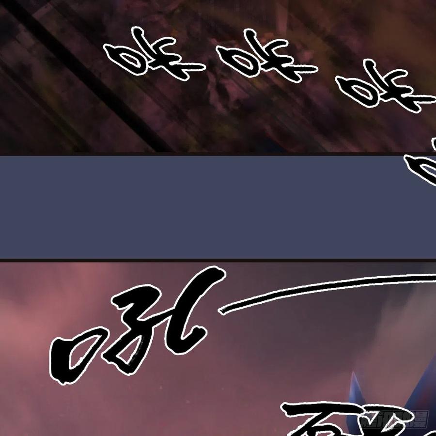 堕玄师380话：六星玄兽