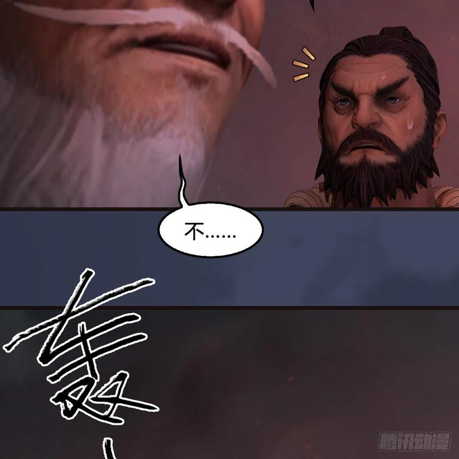 堕玄师380话：六星玄兽