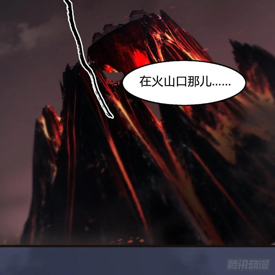 堕玄师380话：六星玄兽