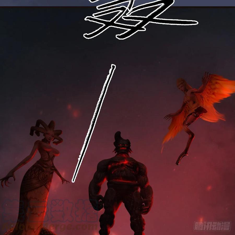 堕玄师380话：六星玄兽