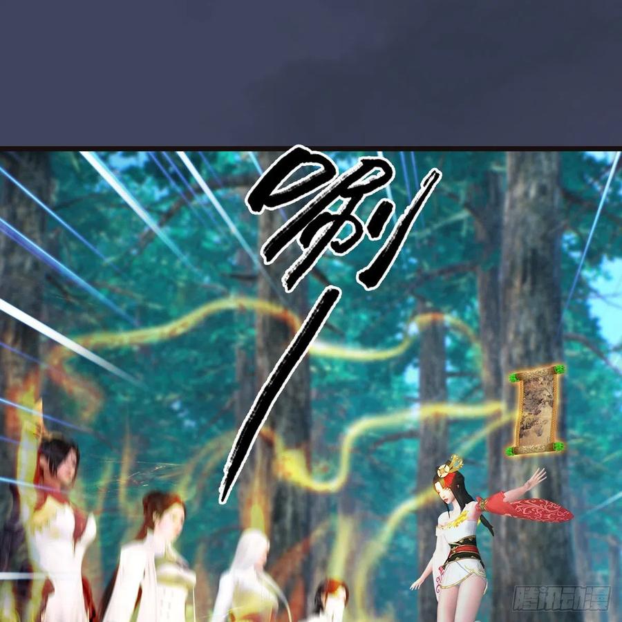 堕玄师380话：六星玄兽