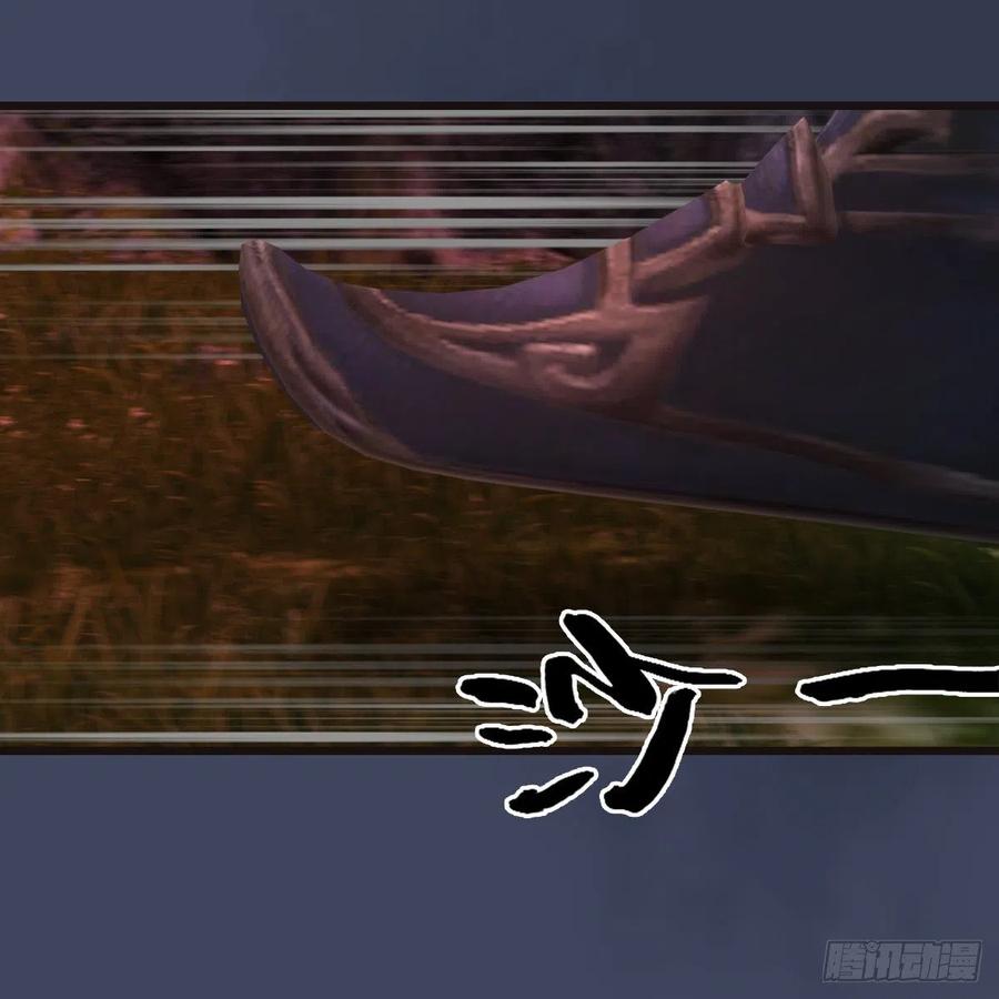 堕玄师381话：尘夜楼来人