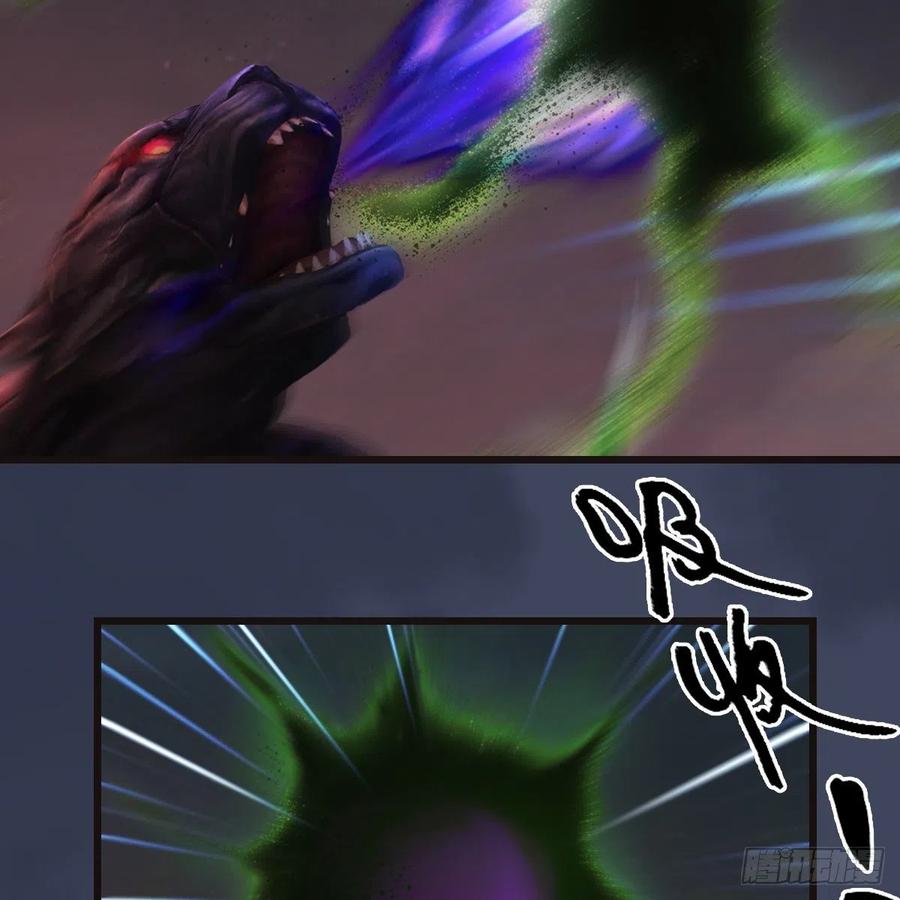 堕玄师381话：尘夜楼来人