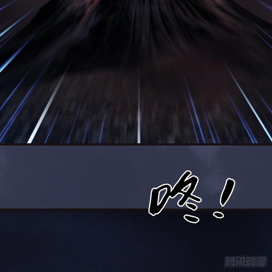 堕玄师381话：尘夜楼来人