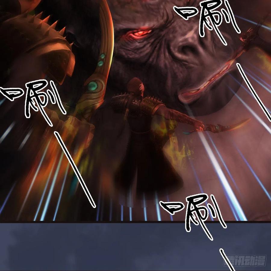 堕玄师381话：尘夜楼来人