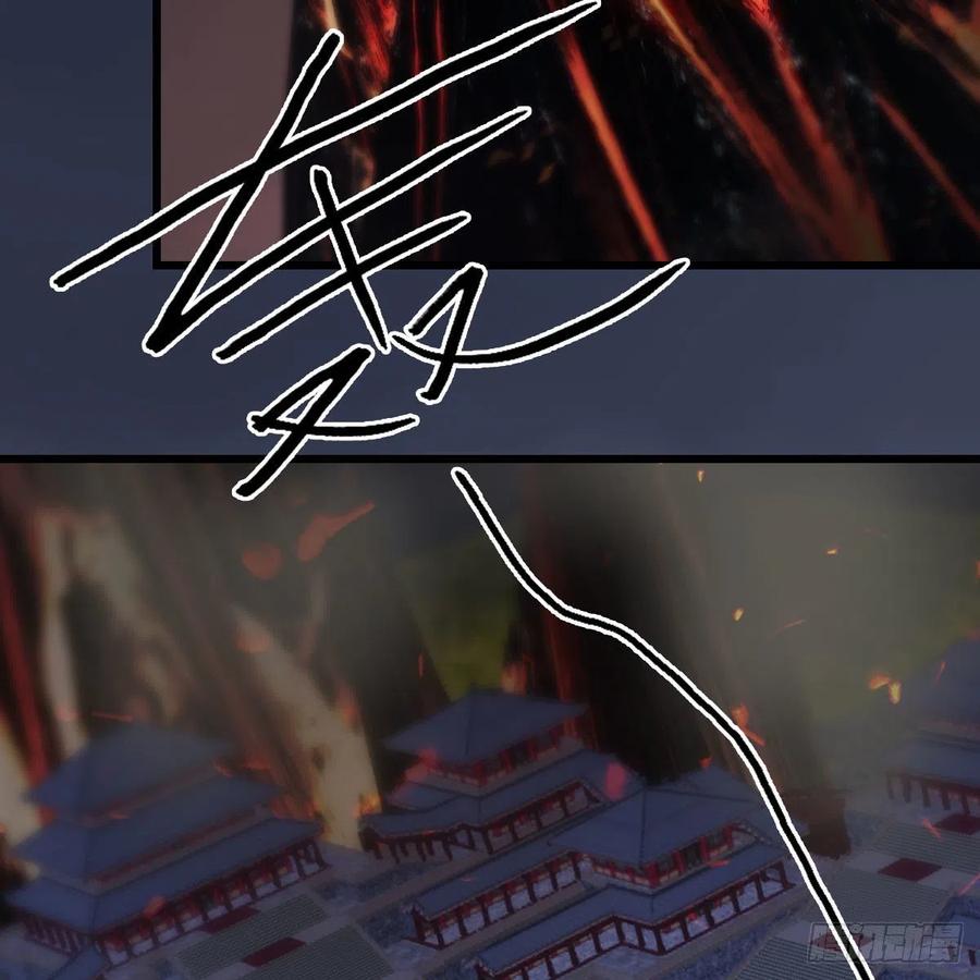 堕玄师382话：堕玄技