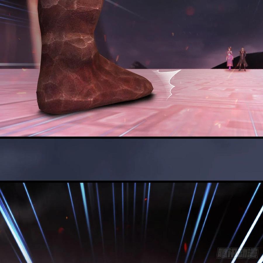 堕玄师382话：堕玄技