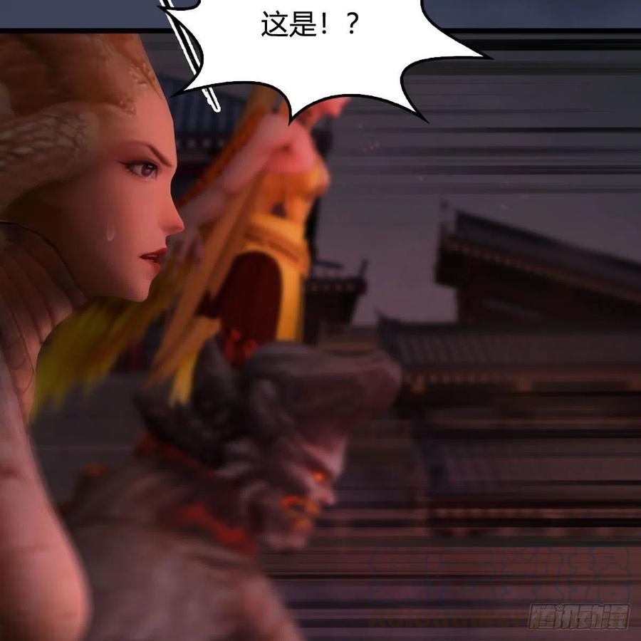 堕玄师382话：堕玄技