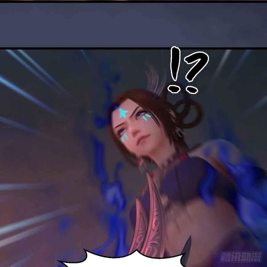 堕玄师382话：堕玄技