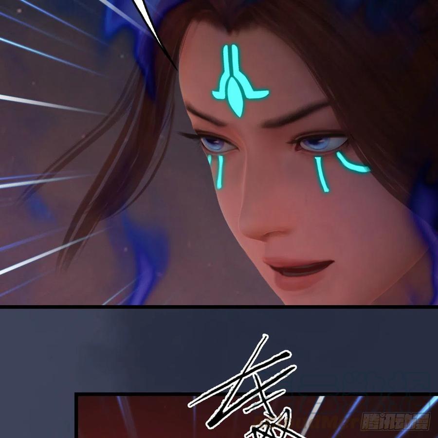 堕玄师382话：堕玄技