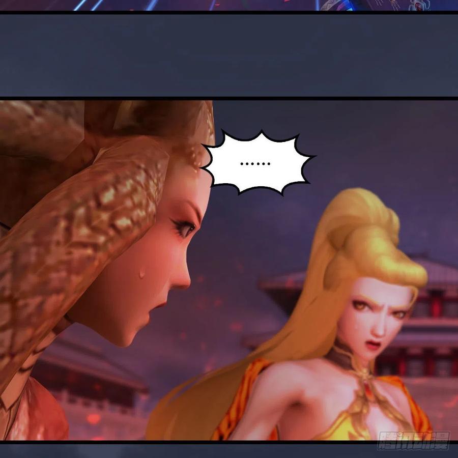 堕玄师382话：堕玄技