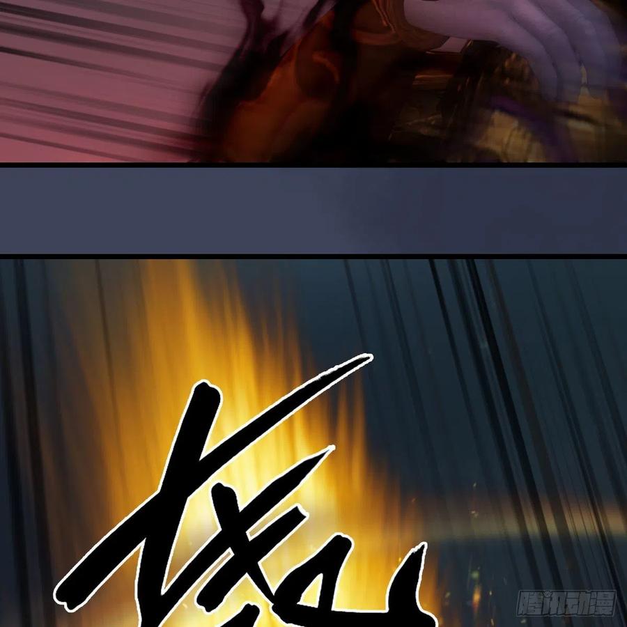 堕玄师383话：大混战