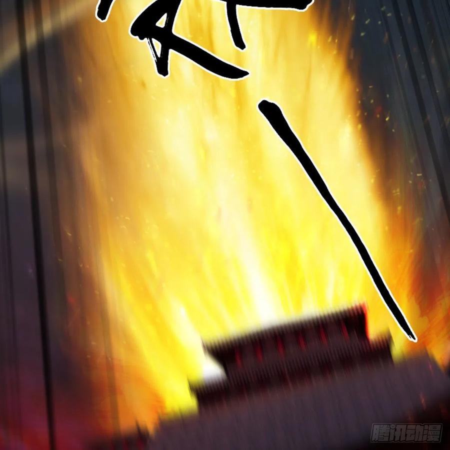 堕玄师383话：大混战