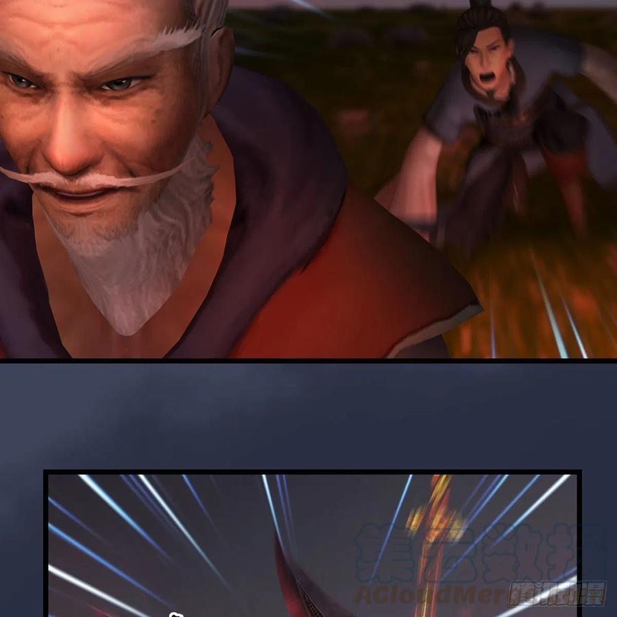 堕玄师383话：大混战