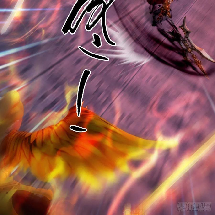 堕玄师383话：大混战