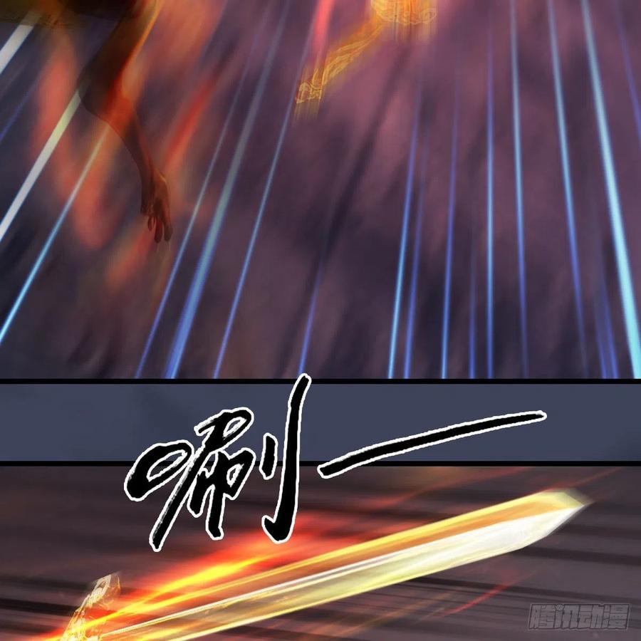 堕玄师383话：大混战