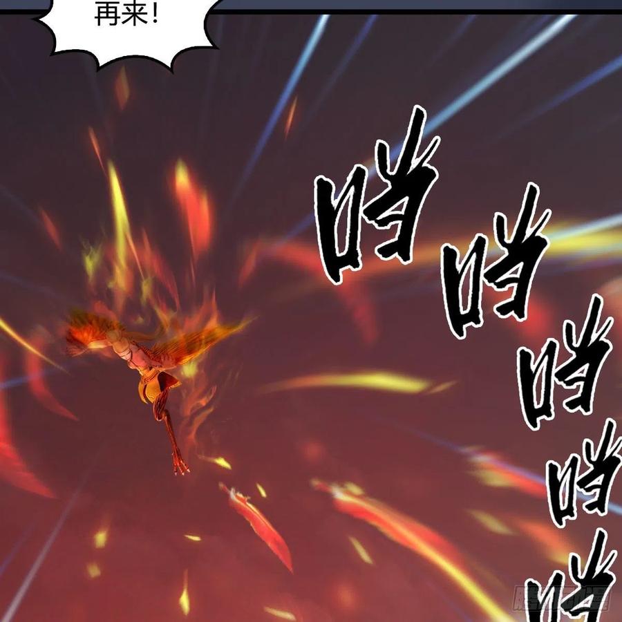 堕玄师383话：大混战