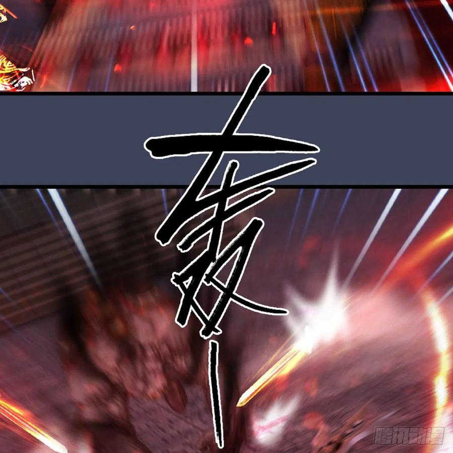 堕玄师383话：大混战