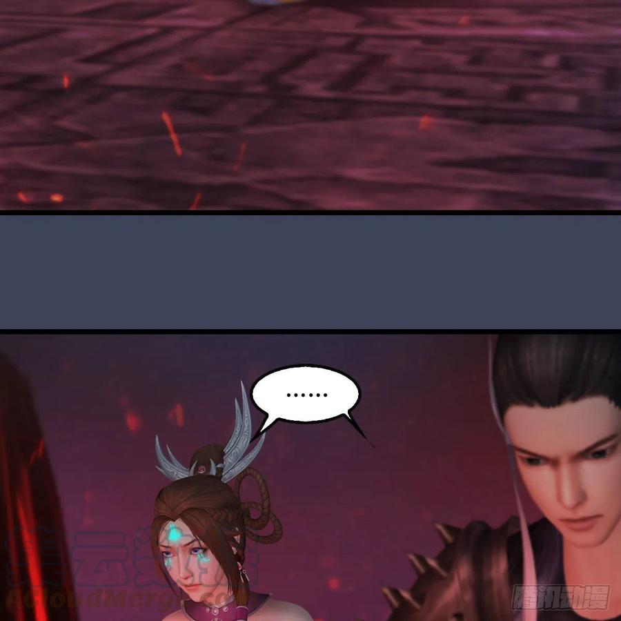 堕玄师383话：大混战