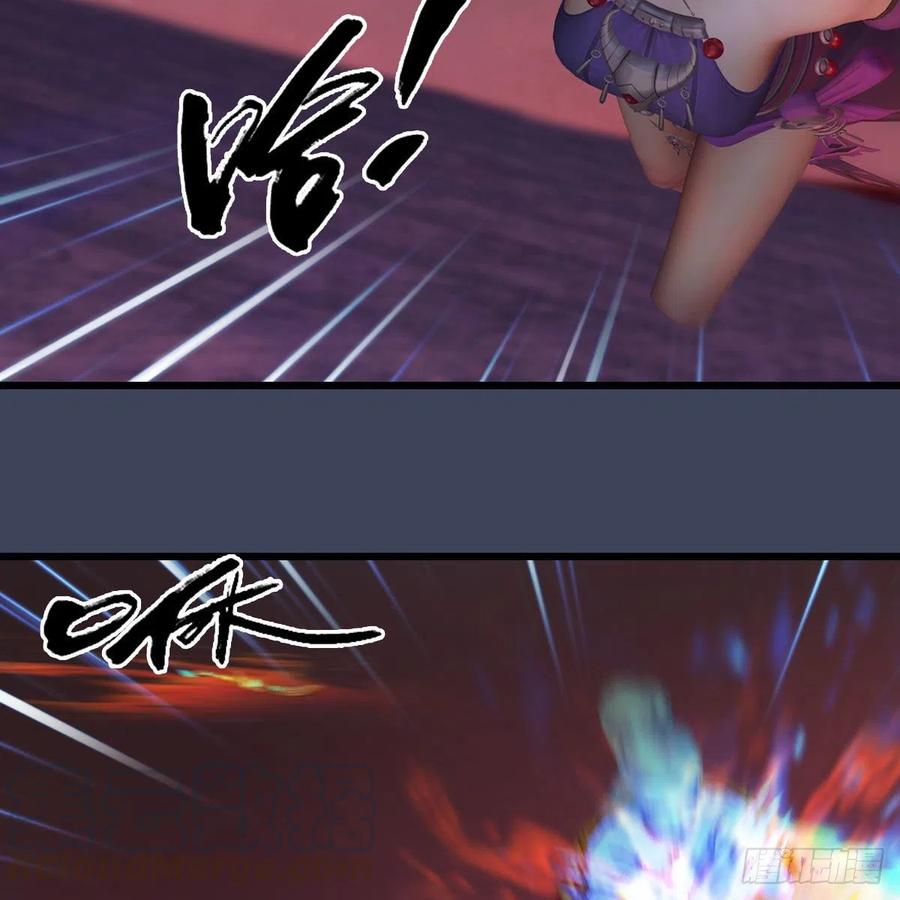 堕玄师383话：大混战