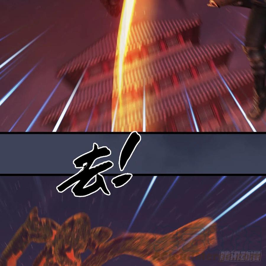 堕玄师383话：大混战