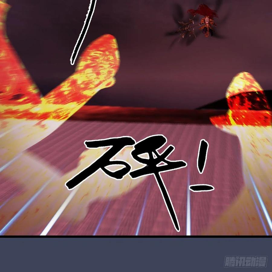 堕玄师383话：大混战