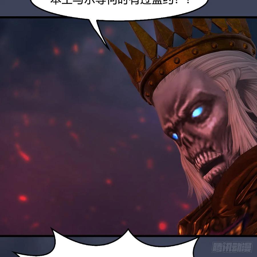 堕玄师383话：大混战