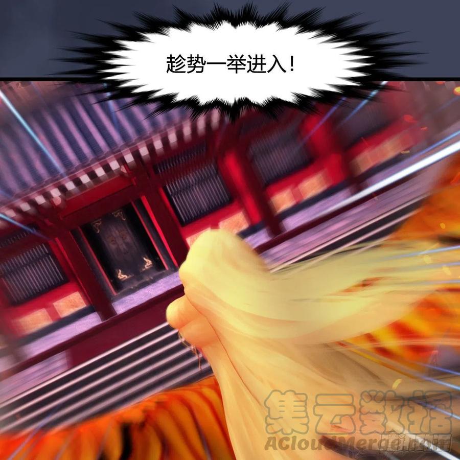 堕玄师384话：西泽尔现身