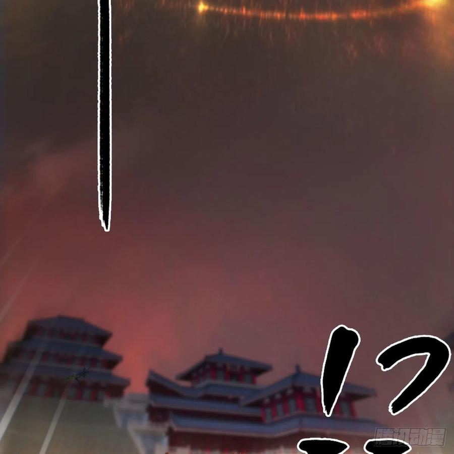 堕玄师384话：西泽尔现身