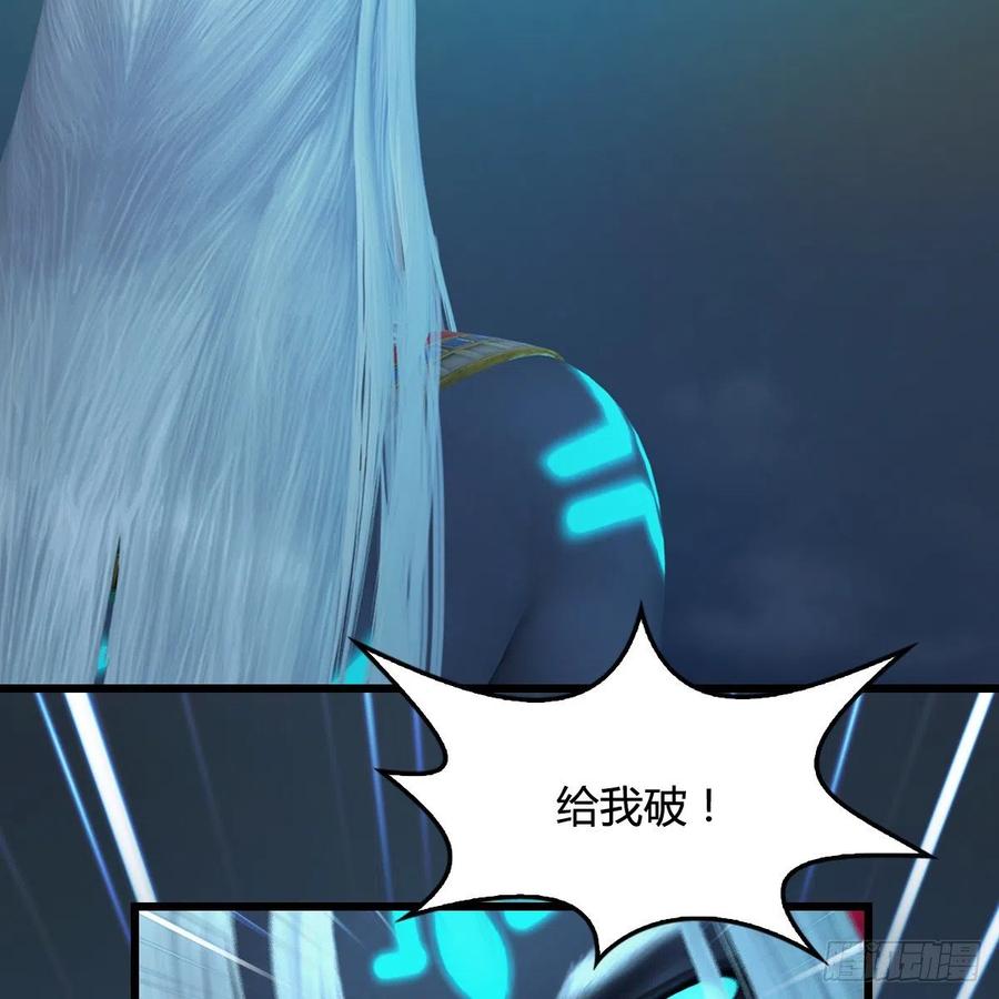 堕玄师386话：被发现了