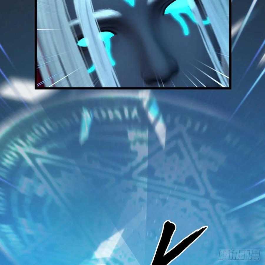 堕玄师386话：被发现了