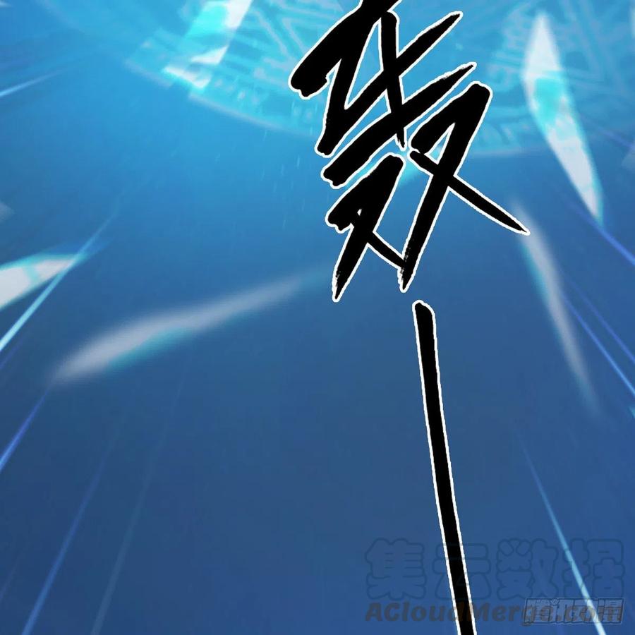 堕玄师386话：被发现了