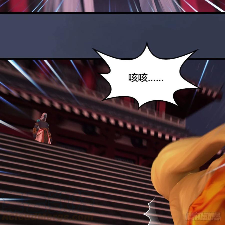 堕玄师386话：被发现了