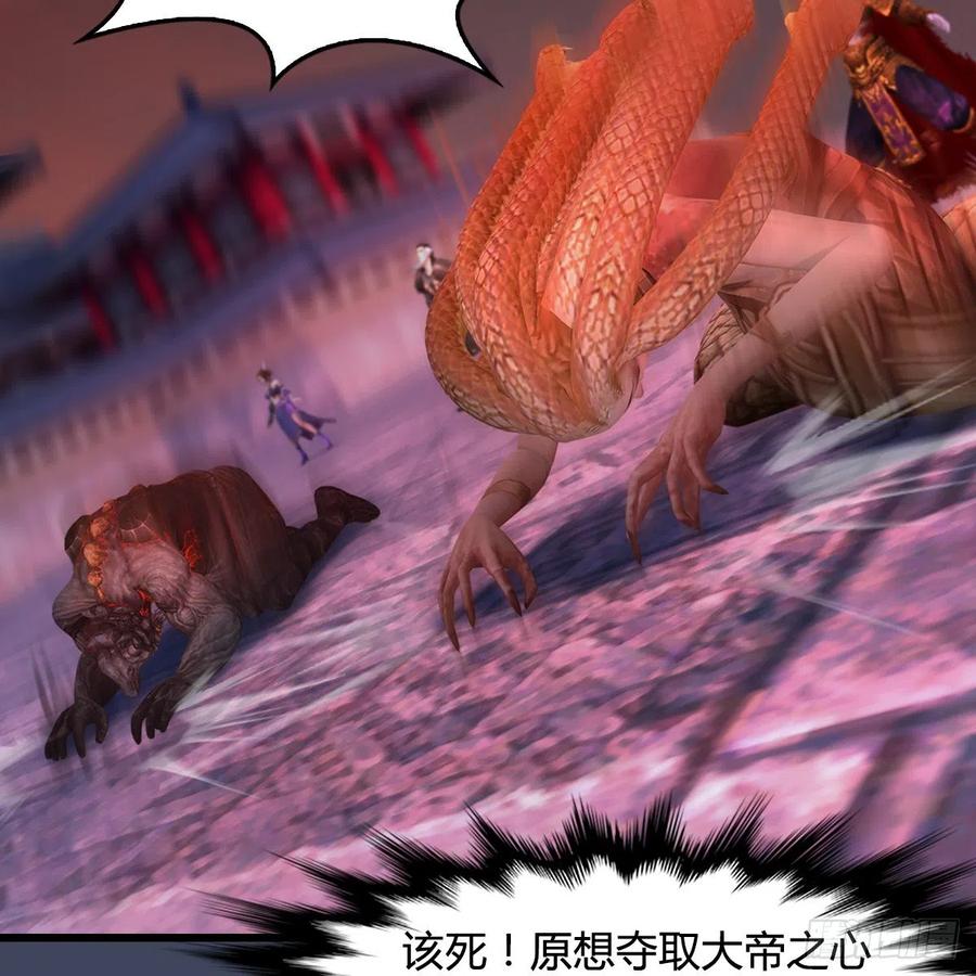 堕玄师386话：被发现了