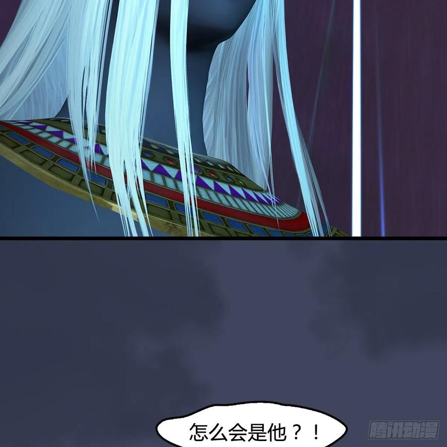 堕玄师386话：被发现了