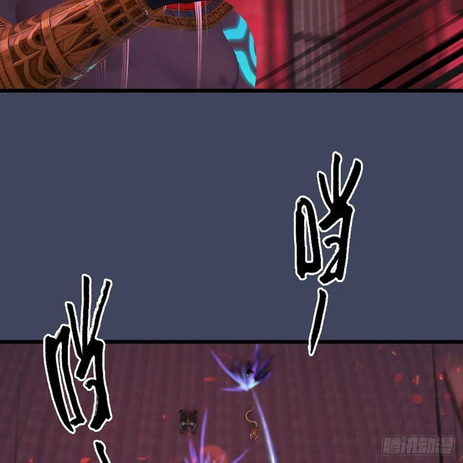 堕玄师386话：被发现了