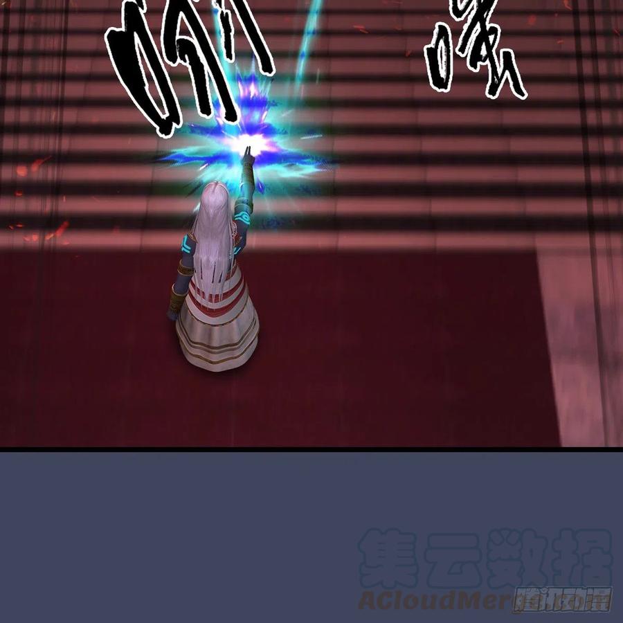 堕玄师386话：被发现了