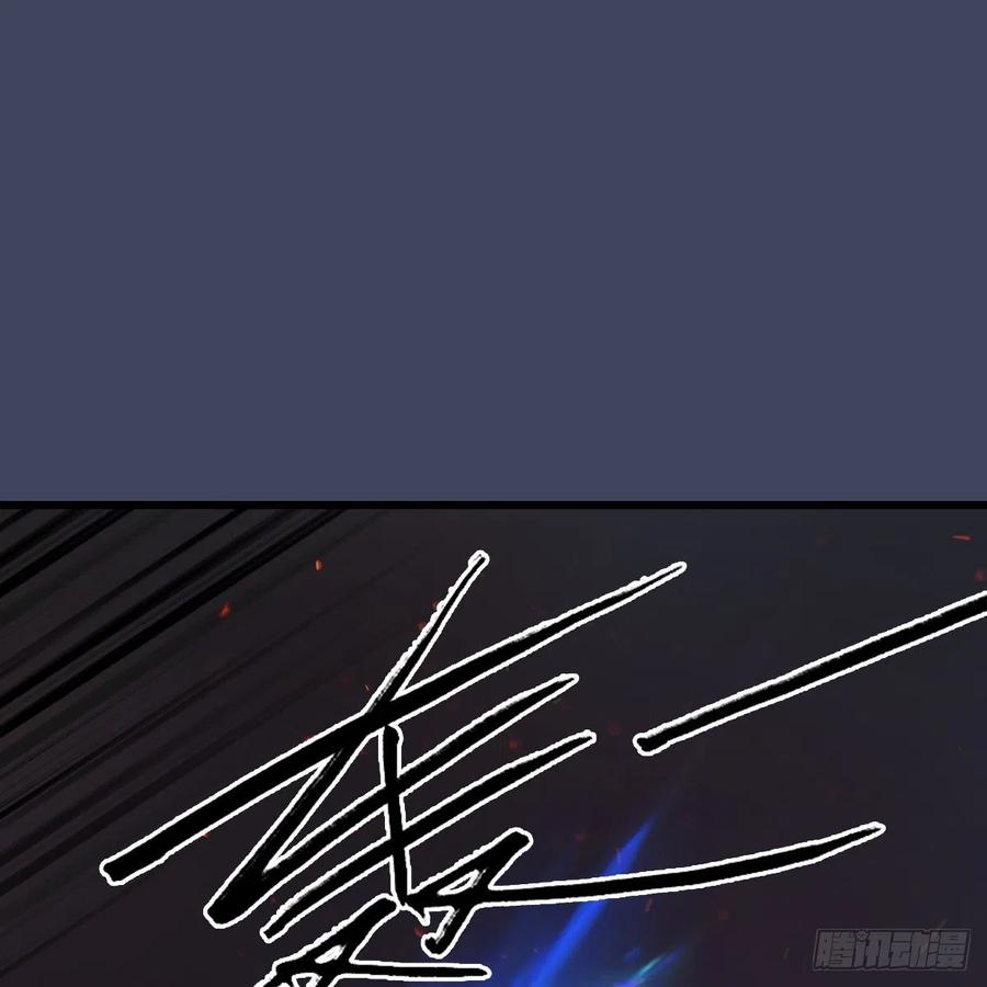 堕玄师386话：被发现了
