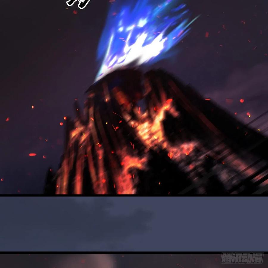堕玄师386话：被发现了