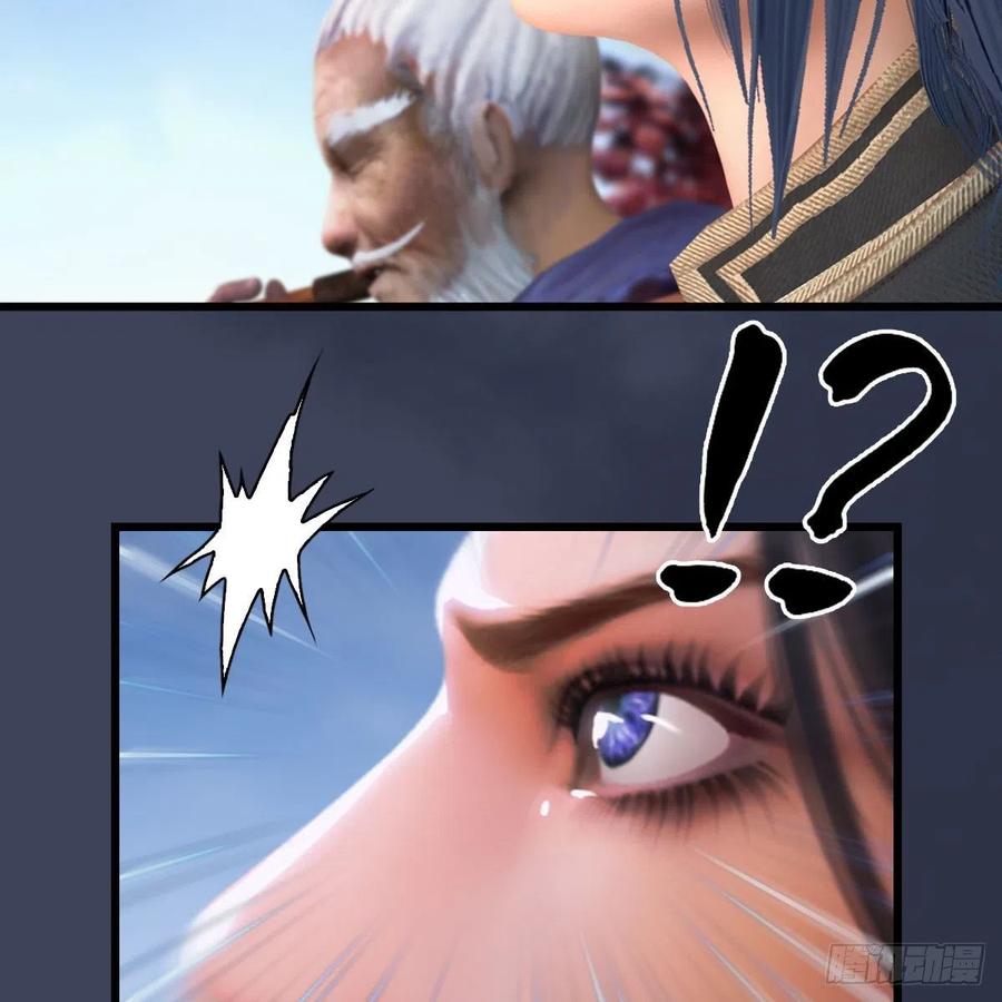 堕玄师387话：天肖龙