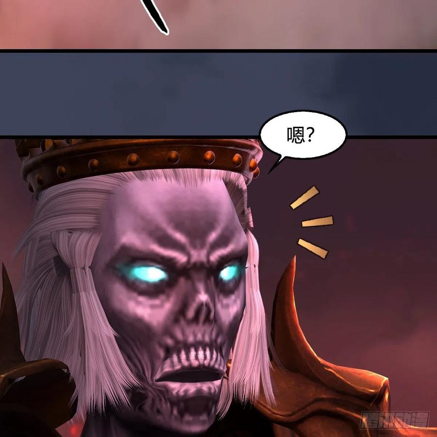 堕玄师387话：天肖龙