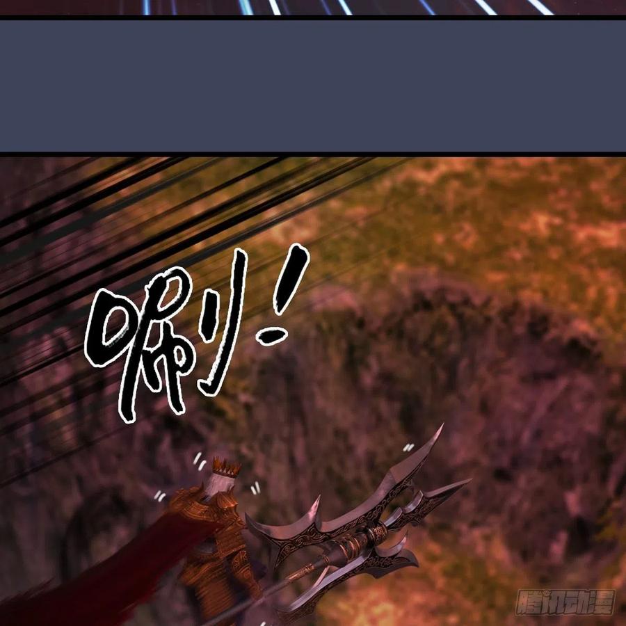 堕玄师387话：天肖龙