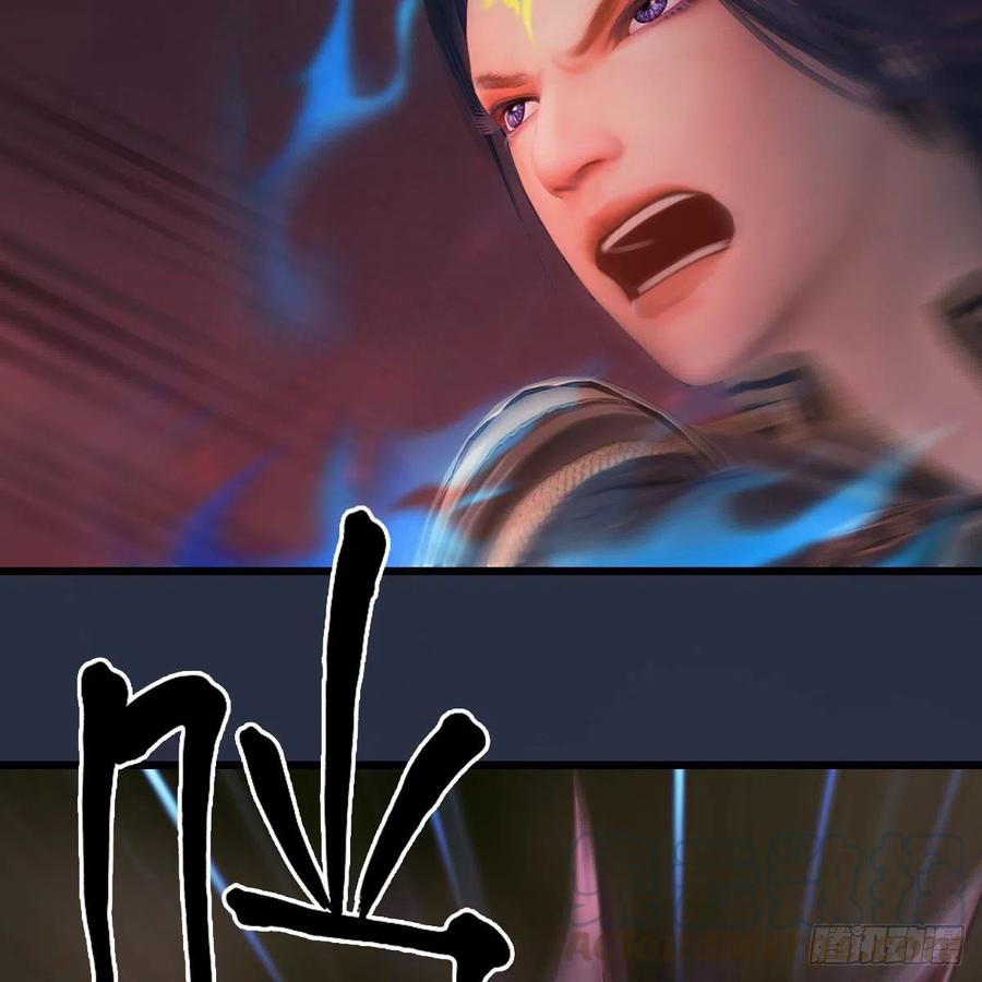 堕玄师387话：天肖龙