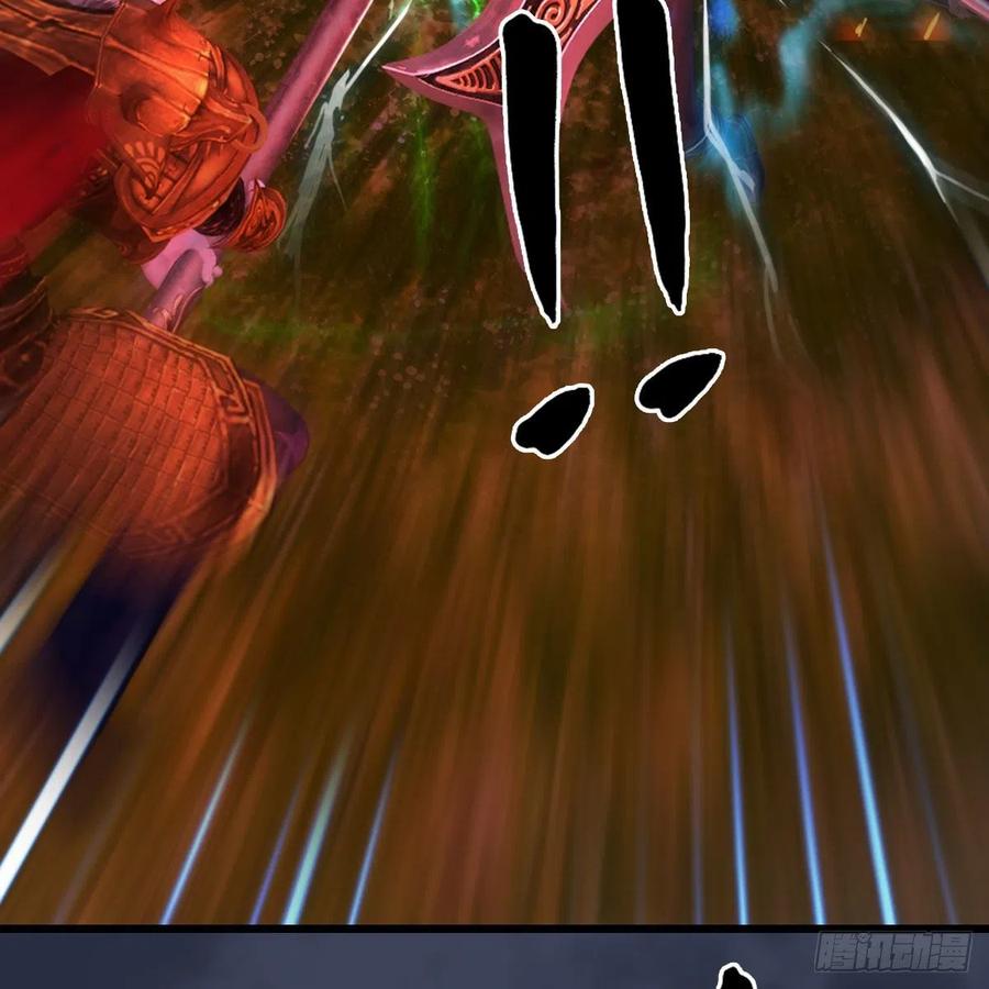 堕玄师387话：天肖龙