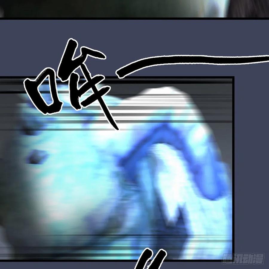 堕玄师387话：天肖龙