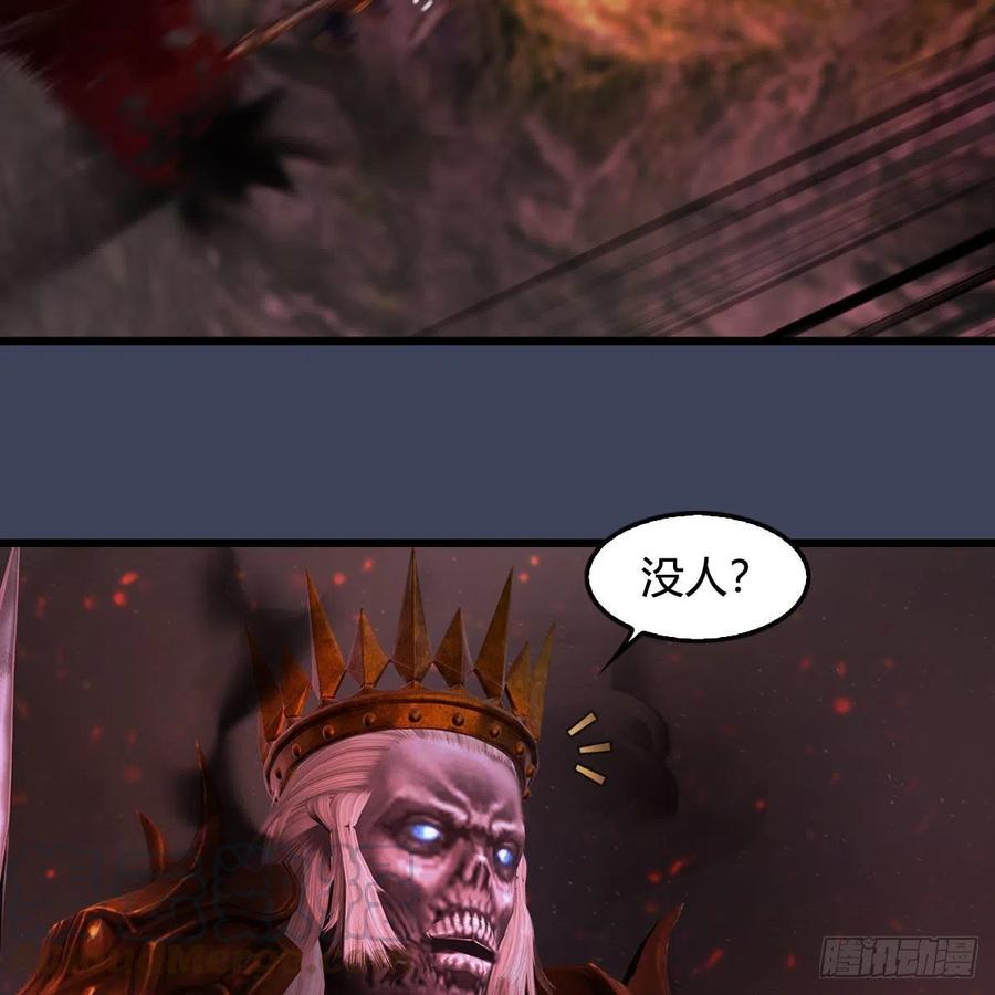 堕玄师387话：天肖龙