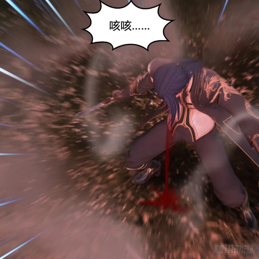 堕玄师387话：天肖龙