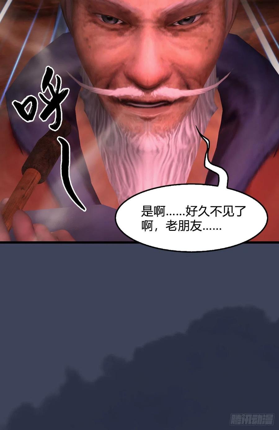 堕玄师387话：天肖龙