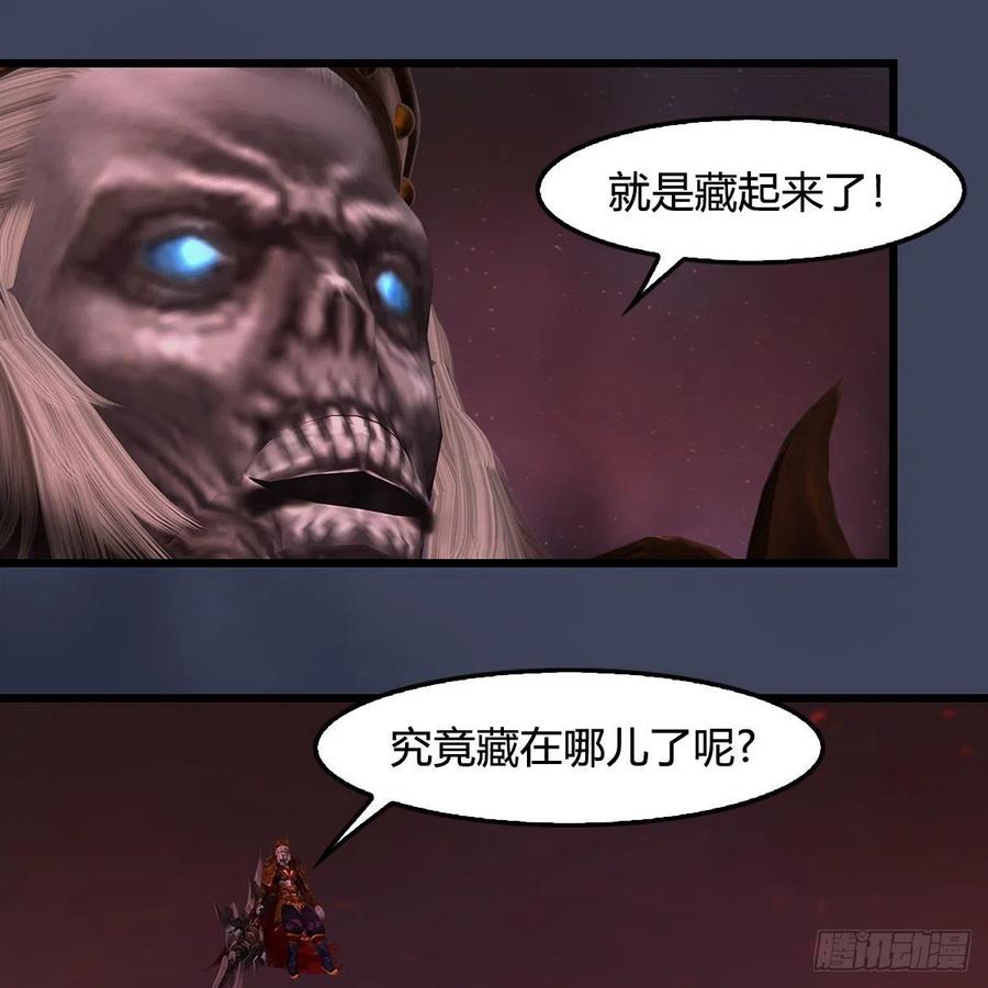 堕玄师387话：天肖龙