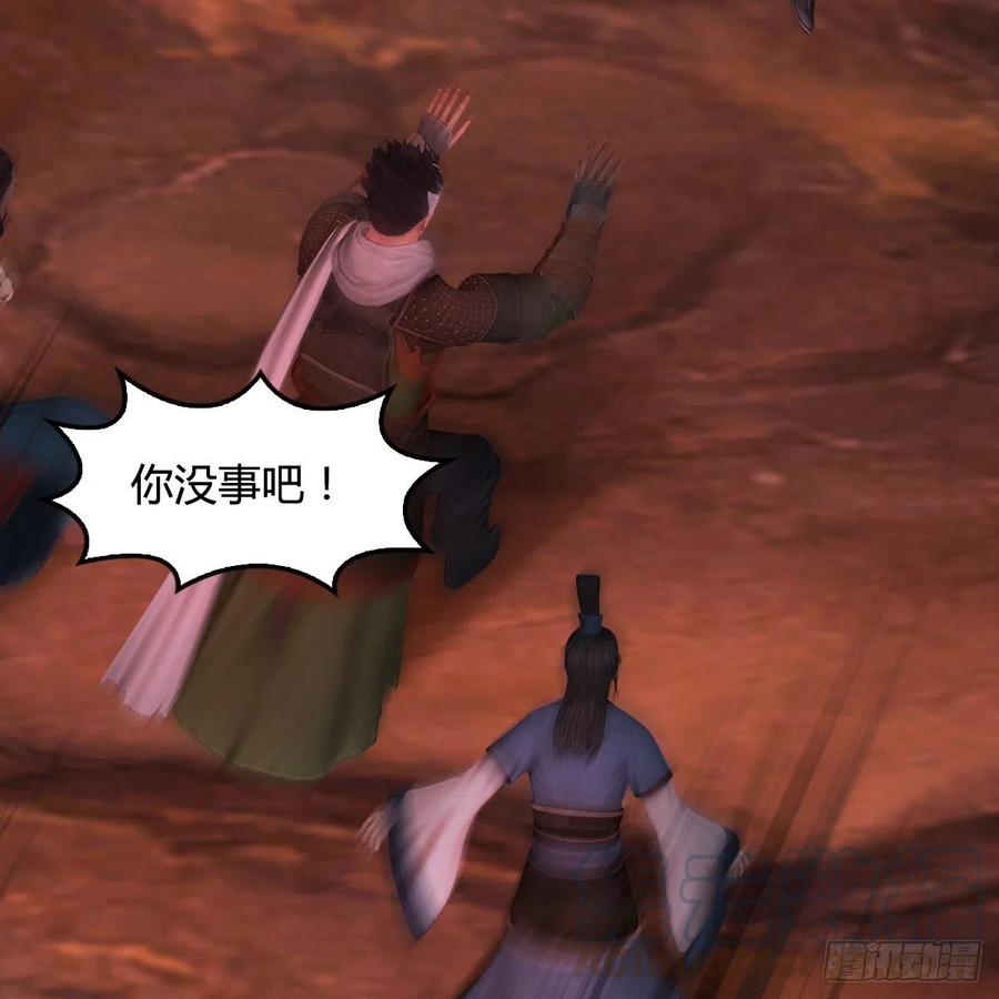 堕玄师388话：狐假虎威